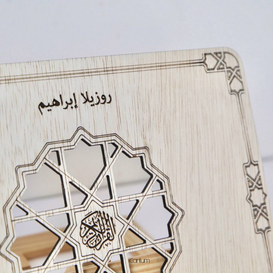 Rehal V5 - Cantum Design